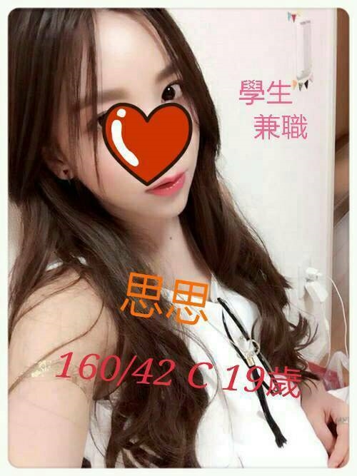 金門 天心 擅長工作室 胸圍36D